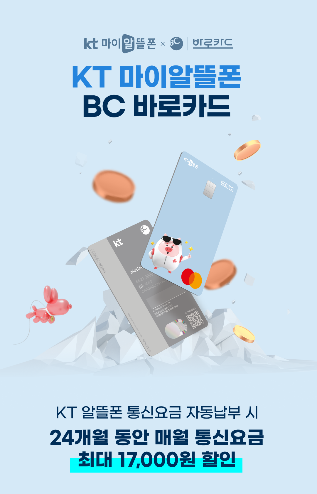 하단내용 참조