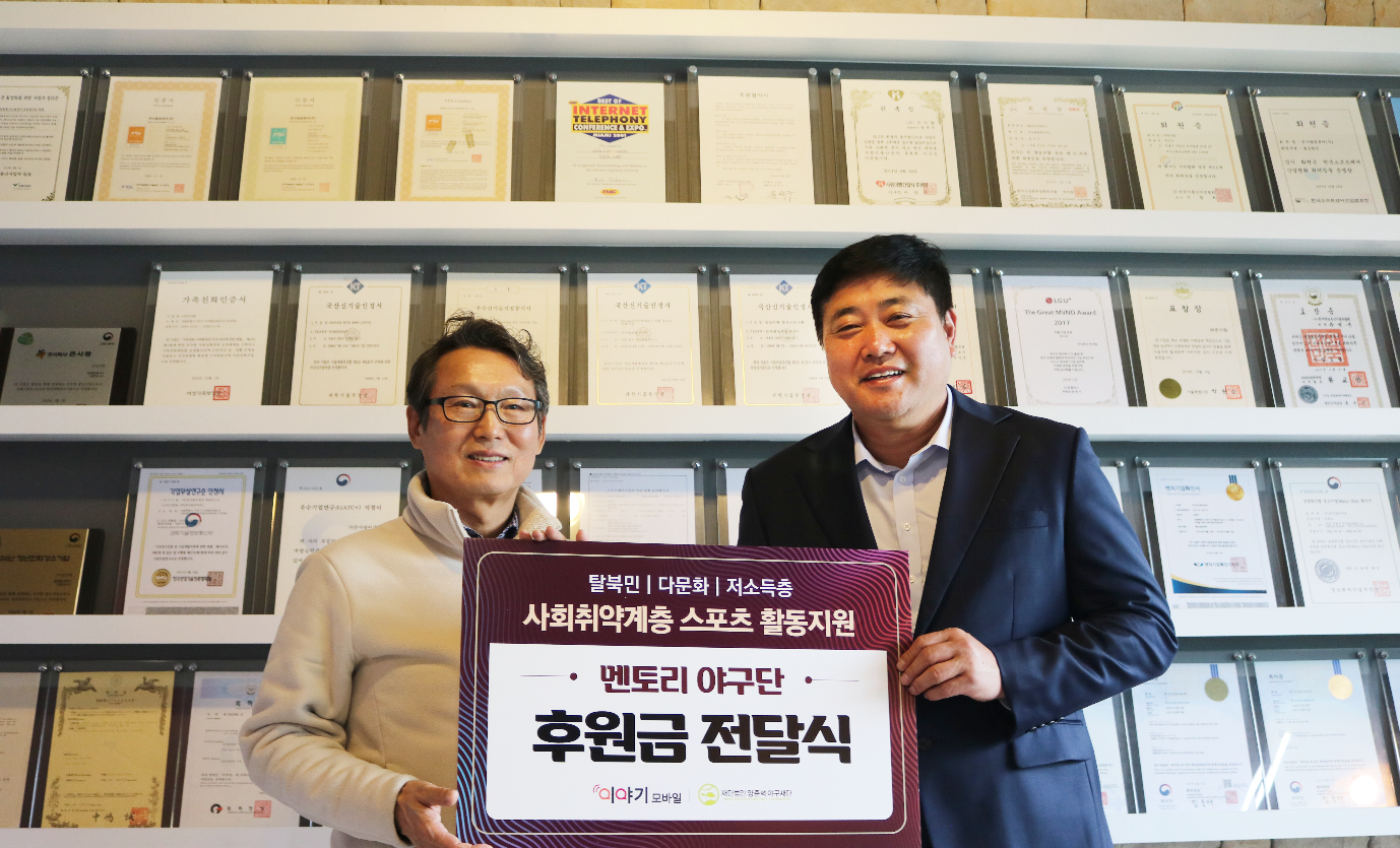 기사 썸네일 이미지