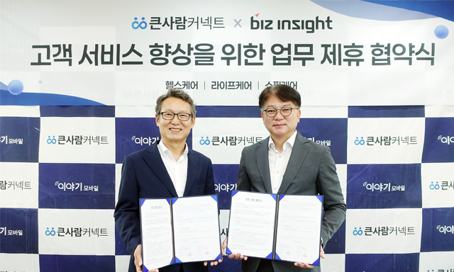 이야기모바일, 비즈인사이트와 제휴…예방 중심 '헬스케어 결합 요금제' 출시 예고