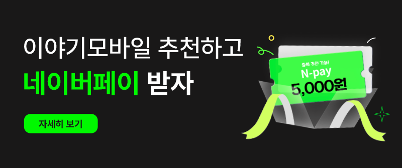 친구추천